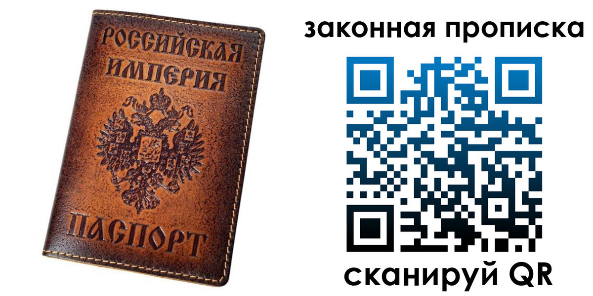 временная регистрация надежно в Саянске